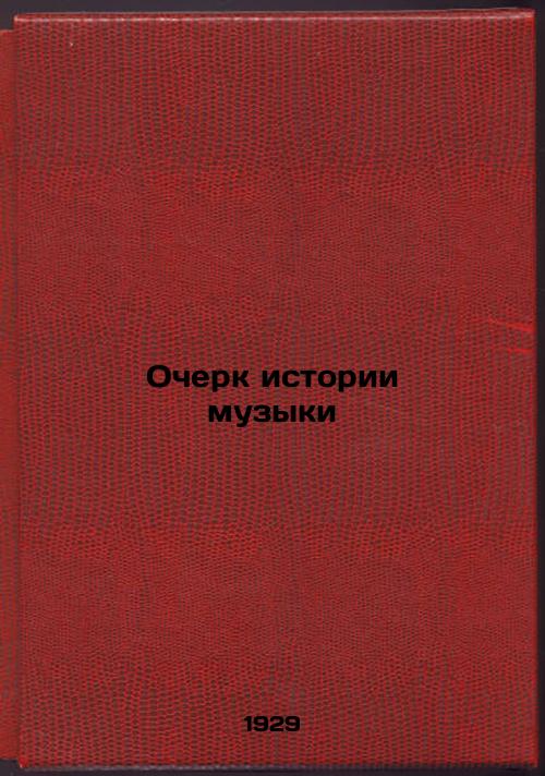 An Essay on the History of Music