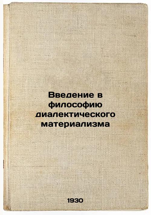 An introduction to the philosophy of dialectical materialism