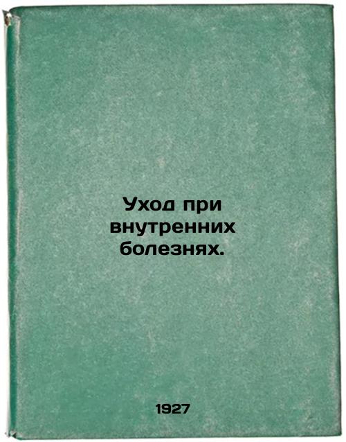 Care for internal diseases.