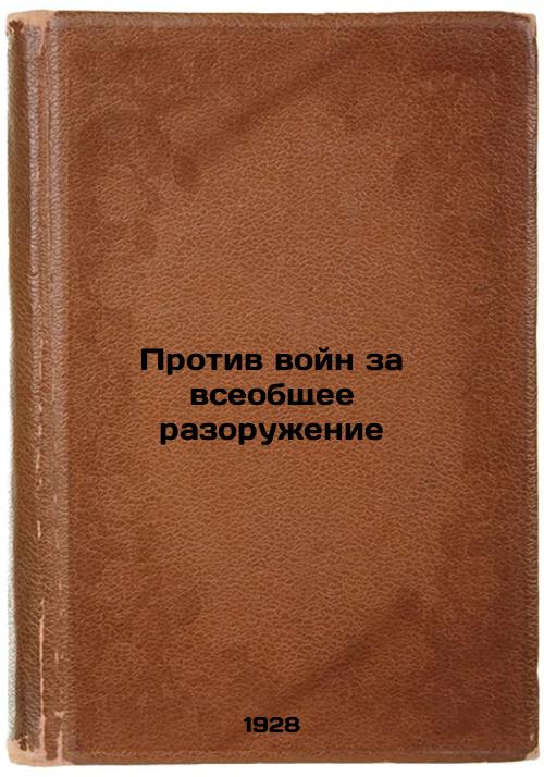 Against Wars for General Disarmament