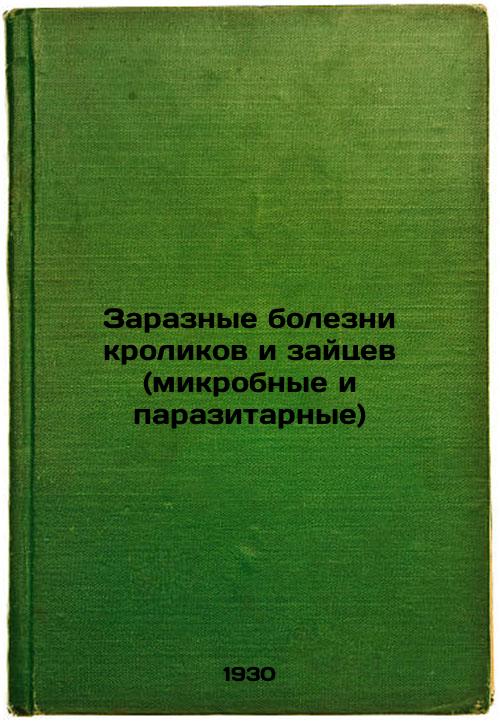 Communicable diseases of rabbits and rabbits (microbial and parasitic)