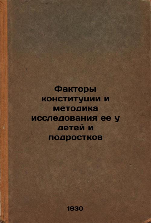 Constitutional Factors and Research Methodology in Children and Adolescents