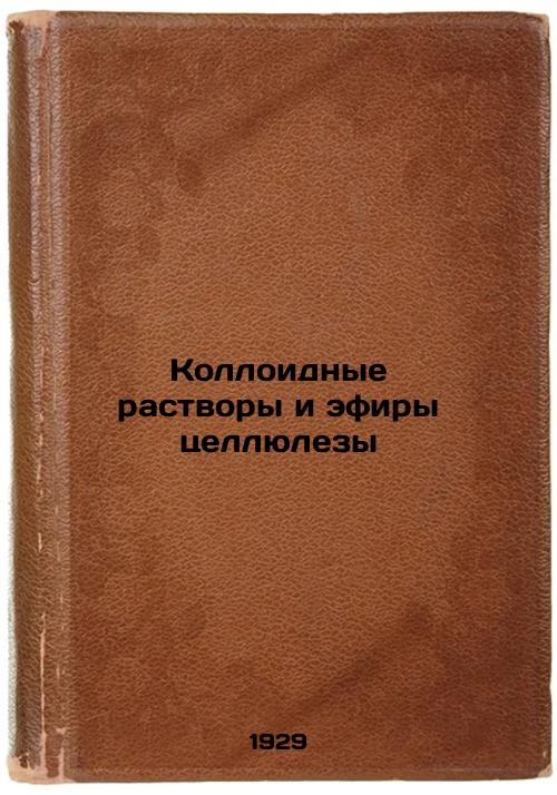 Colloidal solutions and esters of cellulose