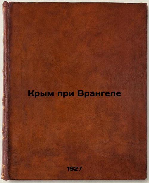 Crimea under Wrangel