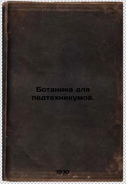 Botany for pedagogical schools.