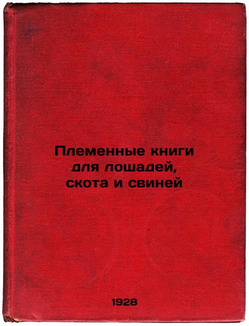 Breeding books for horses, cattle, and pigs
