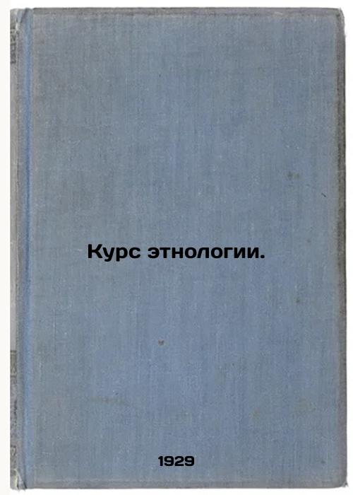 Course in Ethnology.