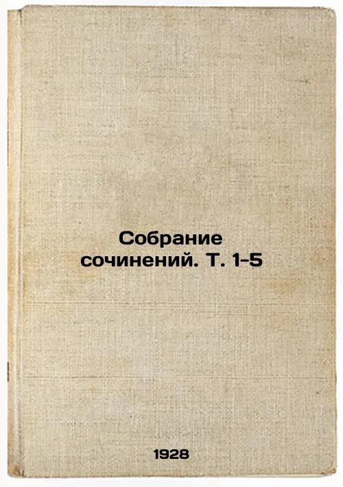 A collection of essays. Vol. 1-5