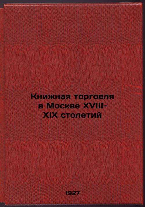 Book Trade in Moscow in the 18th-19th Centuries