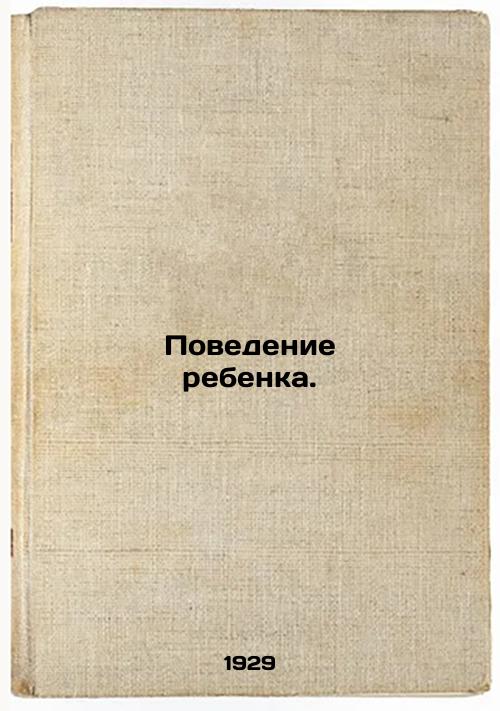 Behaviour of the child.