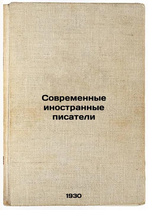 Contemporary Foreign Writers