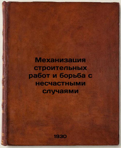 Construction mechanization and accident control