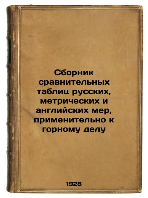 Compendium of comparative tables of Russian, metric and English measures for mining
