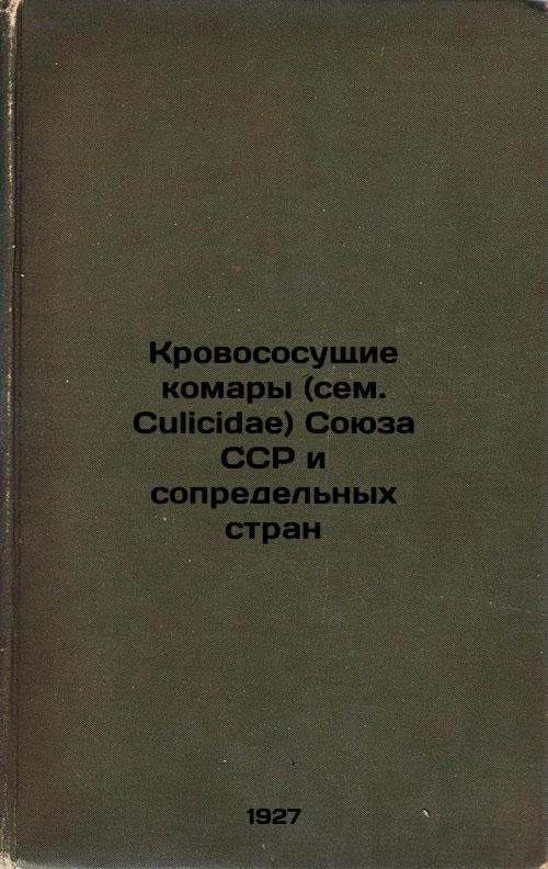 Blood-sucking Mosquitoes (Culicidae) of the Union of Soviet Socialist Republics and Neighbouring Countries