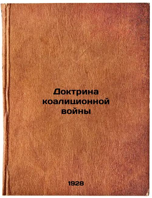 Coalition War Doctrine