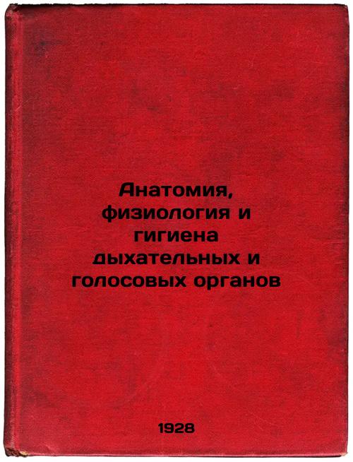 Anatomy, Physiology and Hygiene of Respiratory and Vocal Organs