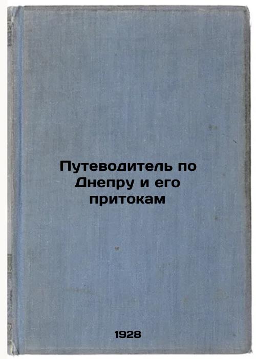 A guide to the Dnieper and its tributaries