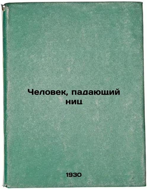 A man prostrating himself