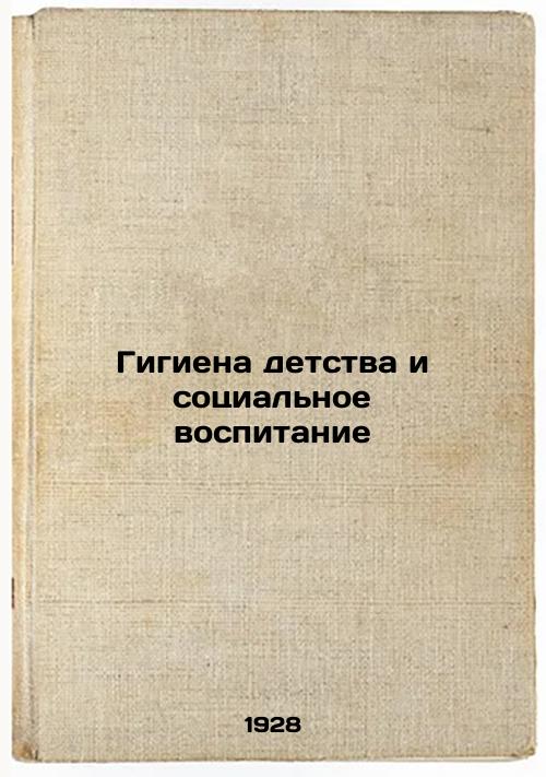 Childhood hygiene and social education