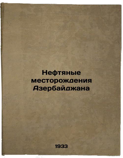 Azerbaijan's Oil Fields