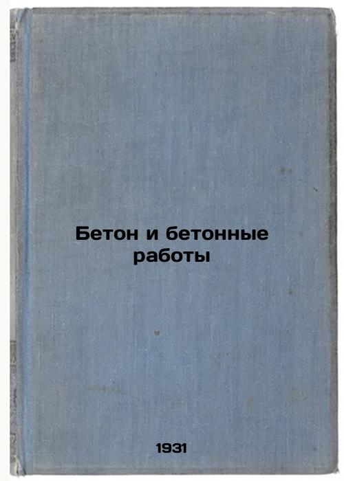 Concrete and Concrete Works