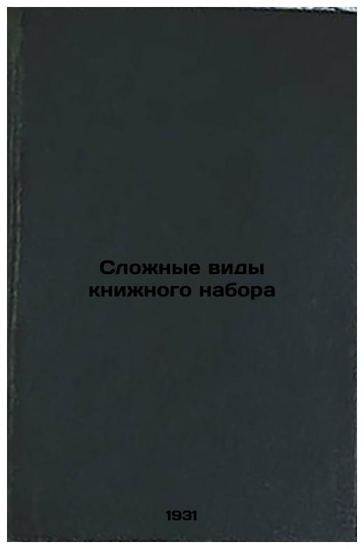 Complex types of bookset