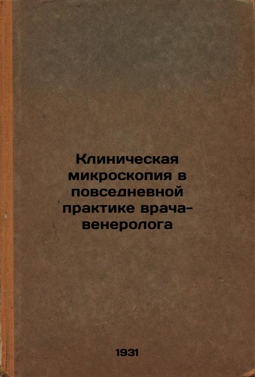 Clinical Microscopy in the Daily Practice of a Venereologist