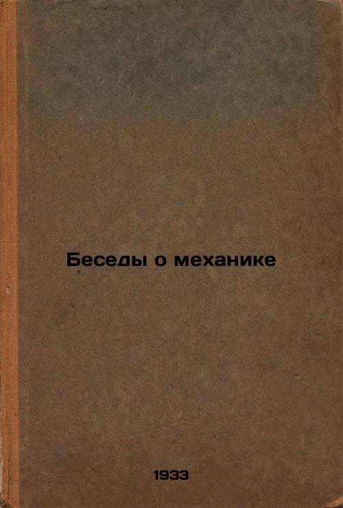 Conversations about Mechanics