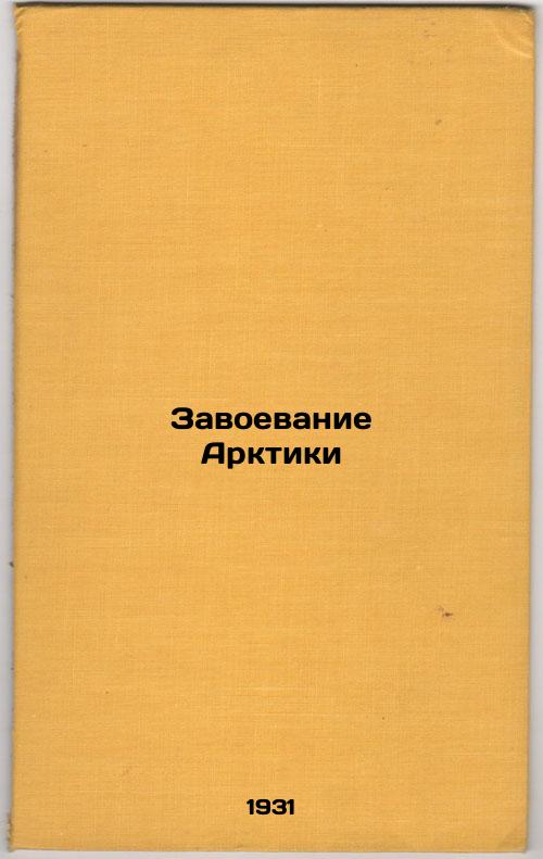 Conquest of the Arctic