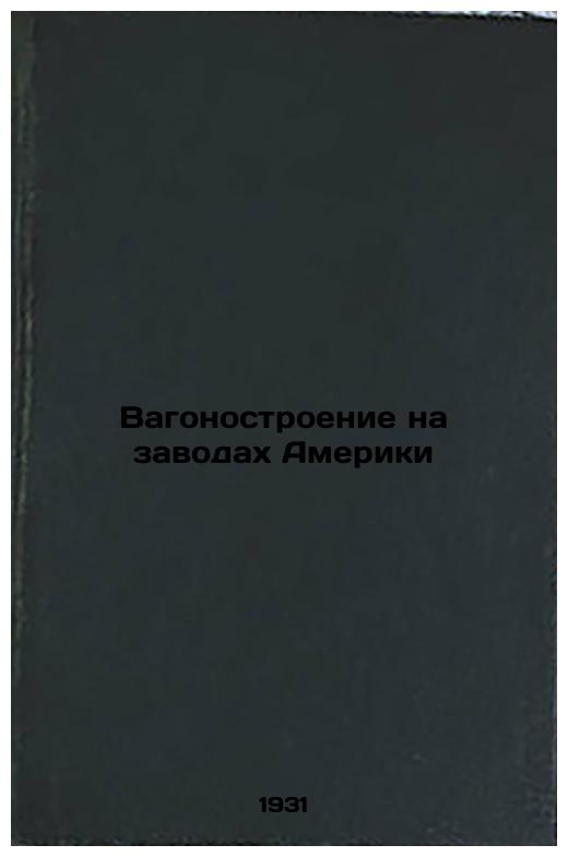 Car building in America's factories