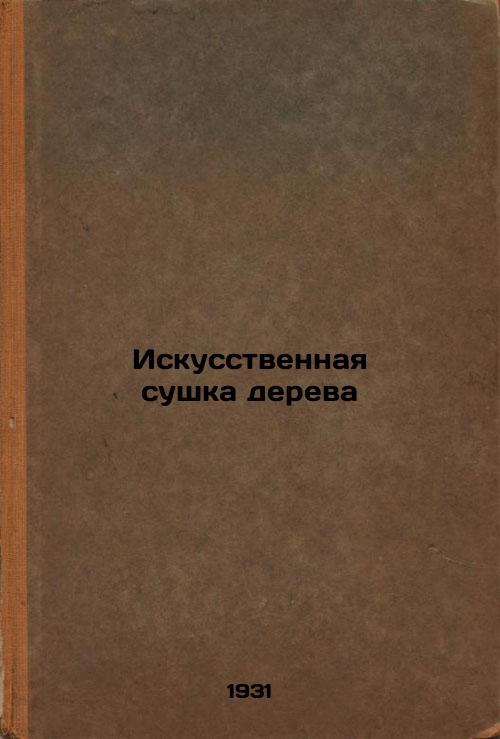 Artificial drying of wood