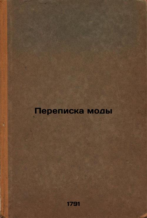 Fashion correspondence,