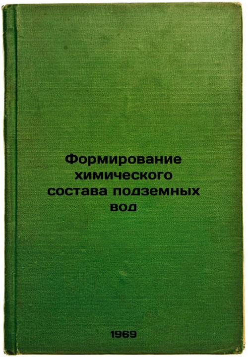 Formirovanie khimicheskogo sostava podzemnykh vod. In Russian