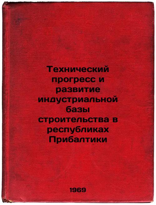 Tekhnicheskiy progress i razvitie industrial'noy bazy stroitel'stva v respublikakh Pribaltiki. In Russian