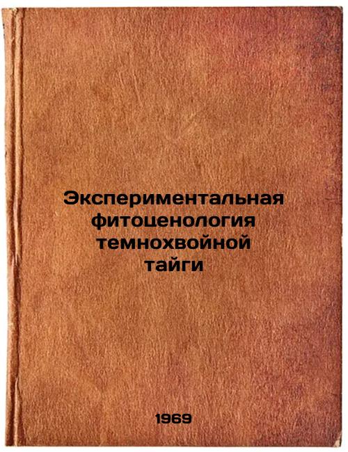 Eksperimental'naya fitotsenologiya temnokhvoynoy taygi. In Russian
