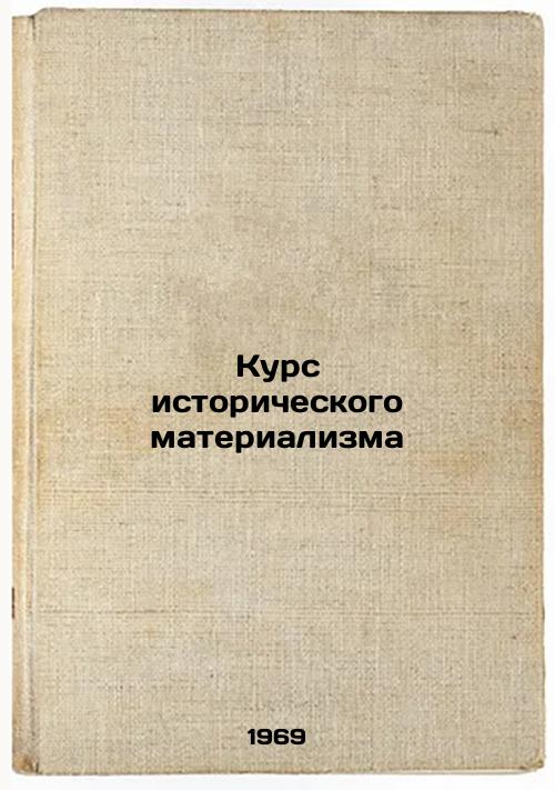 Kurs istoricheskogo materializma. In Russian