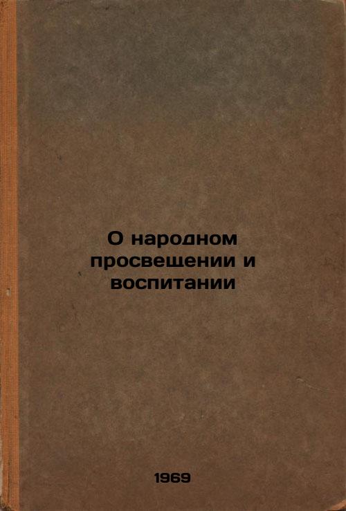 O narodnom prosveshchenii i vospitanii. In Russian