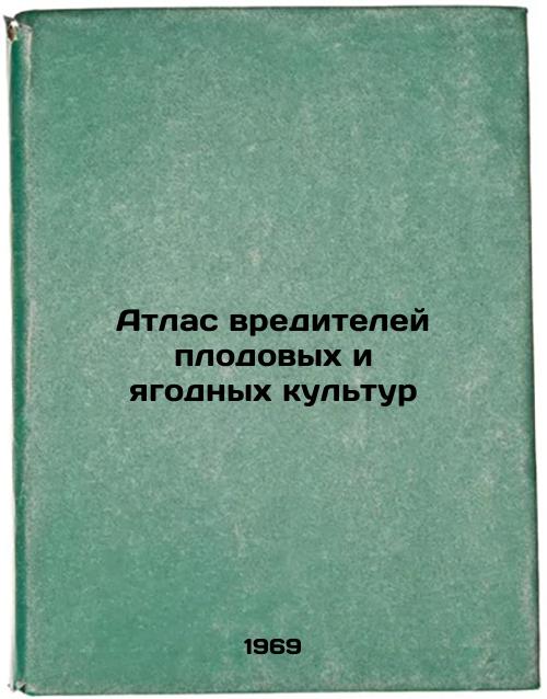 Atlas vrediteley plodovykh i yagodnykh kul'tur. In Russian