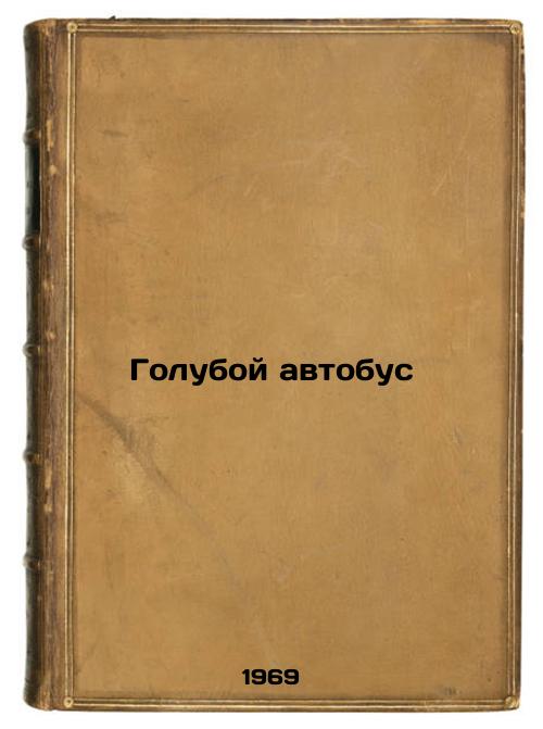 Goluboy avtobus. In Russian